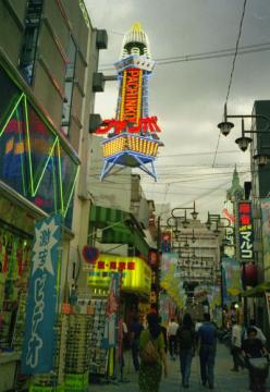 Pachinko